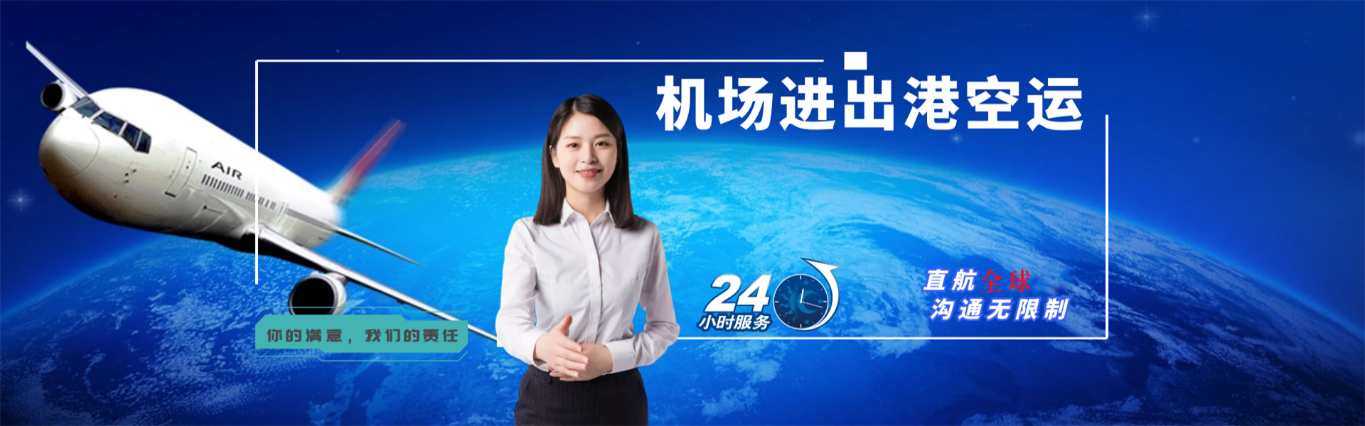 镇原到加拿大物流公司-镇原至加拿大物流专线-镇原空运到加拿大-优时通物流有限公司