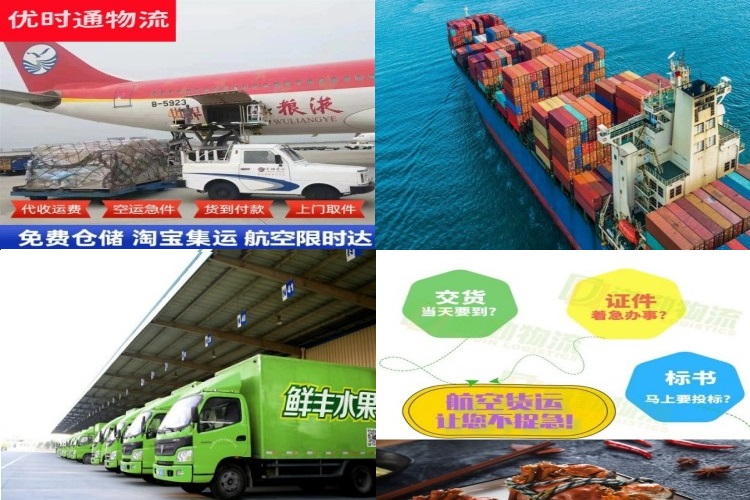 镇原到加拿大航空货运公司-镇原到加拿大物流专线